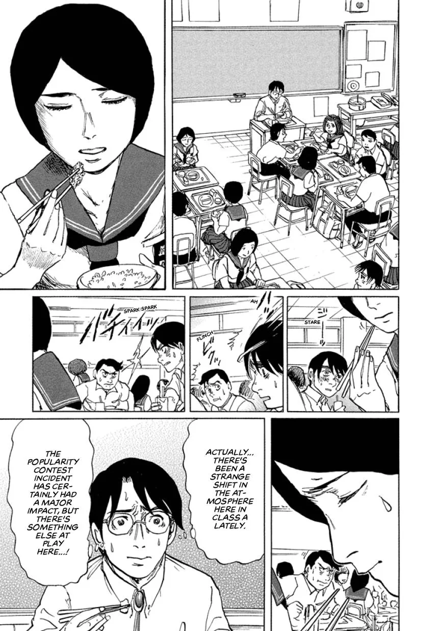 Suzuki-sensei Chapter 2 page 71