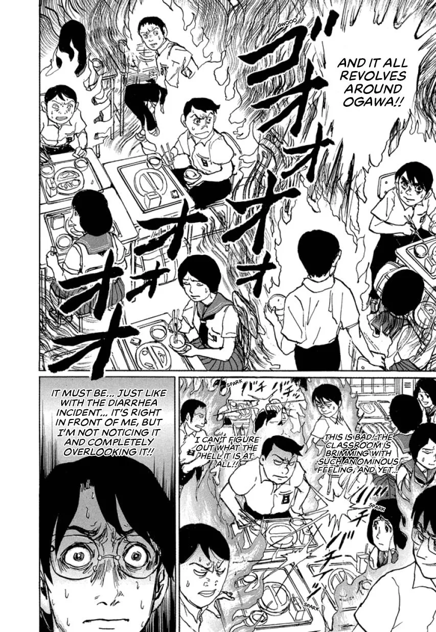Suzuki-sensei Chapter 2 page 72