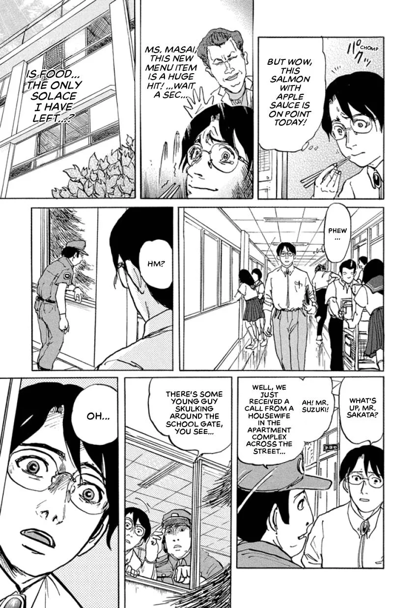 Suzuki-sensei Chapter 2 page 73