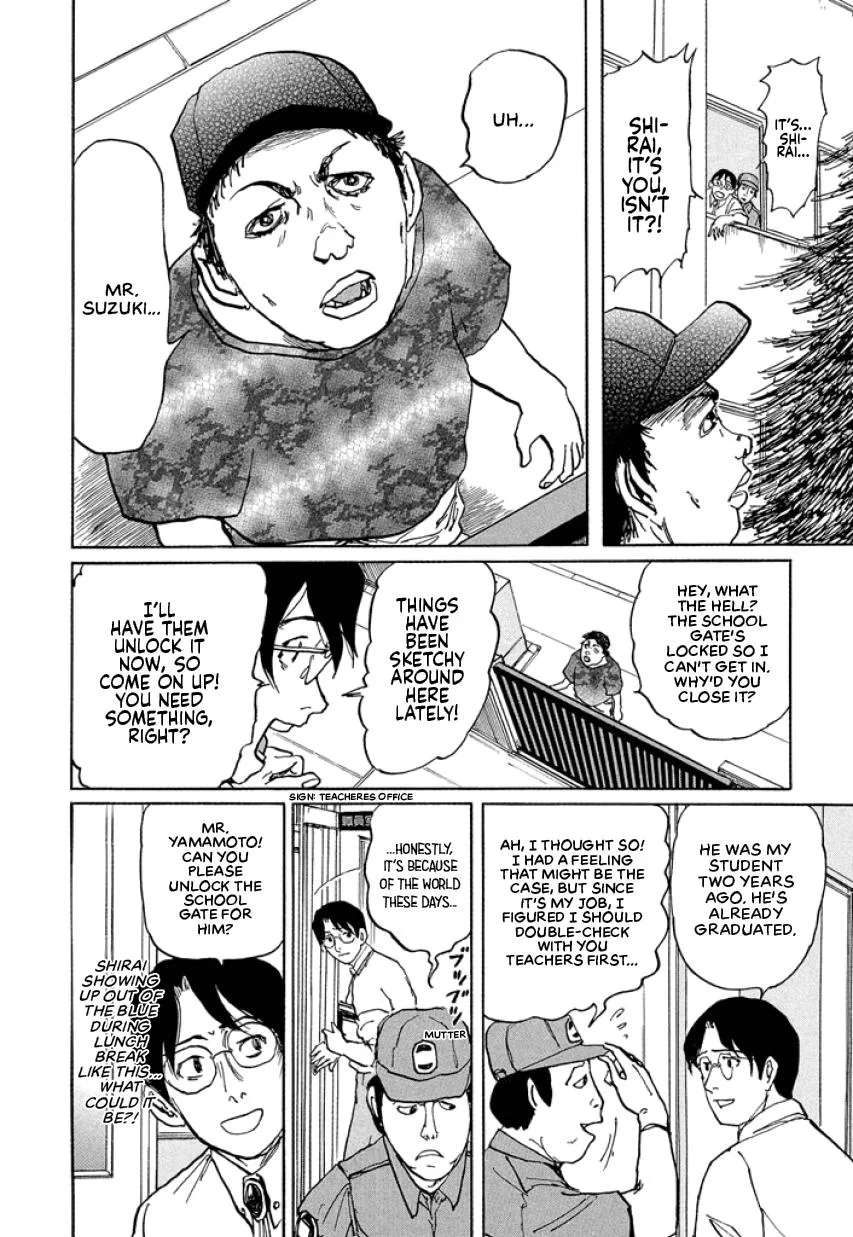 Suzuki-sensei Chapter 2 page 74