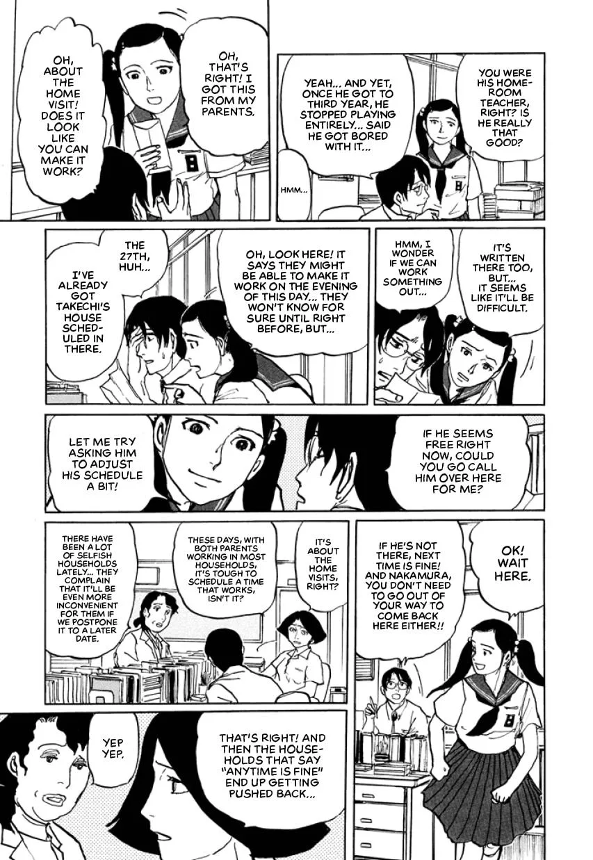 Suzuki-sensei Chapter 2 page 77