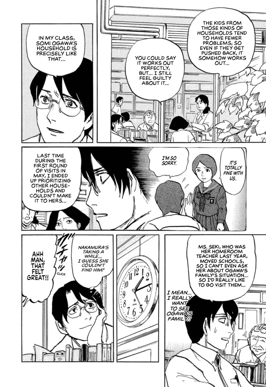 Suzuki-sensei Chapter 2 page 78