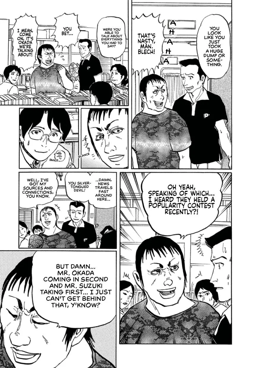Suzuki-sensei Chapter 2 page 79