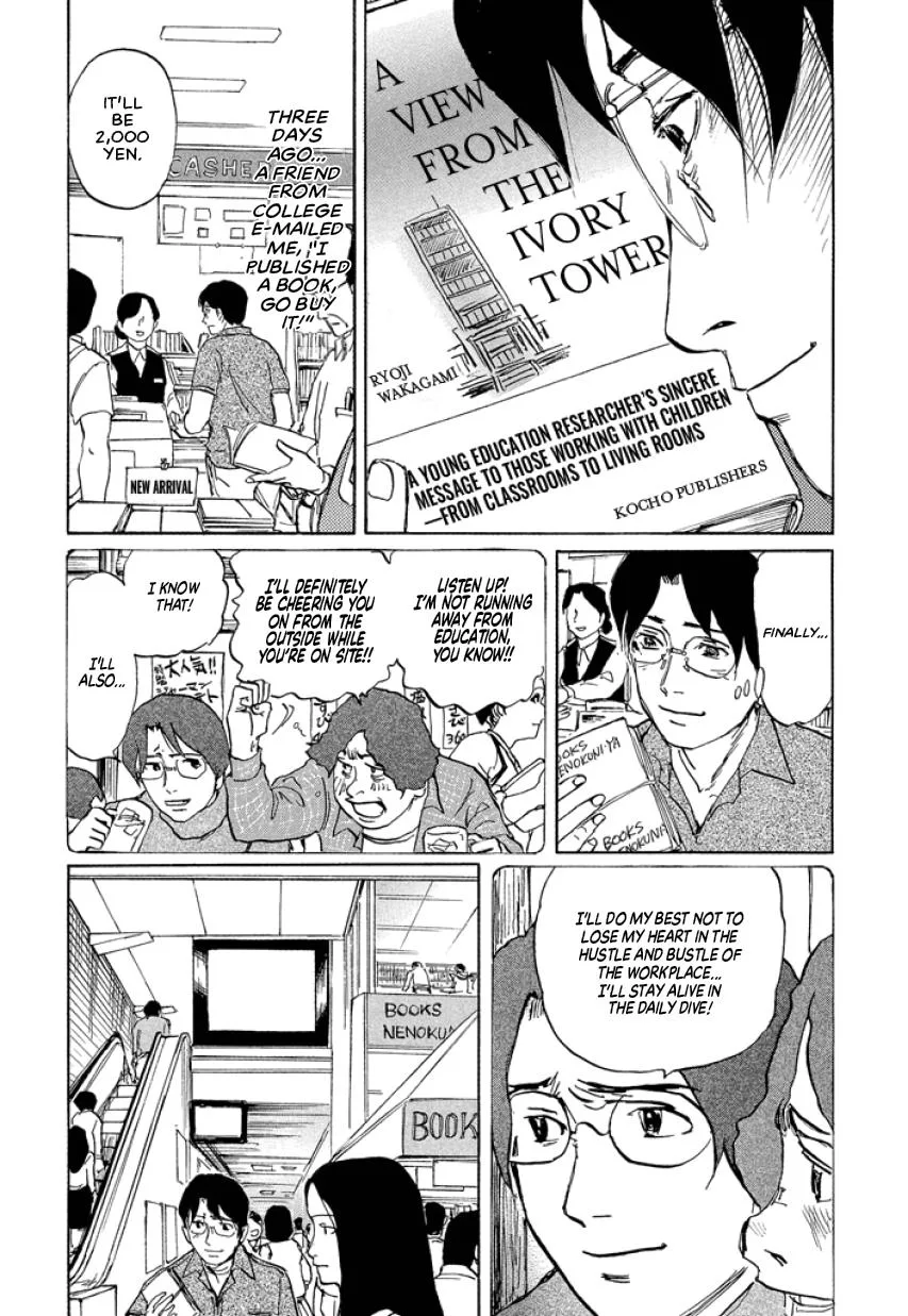 Suzuki-sensei Chapter 2 page 95