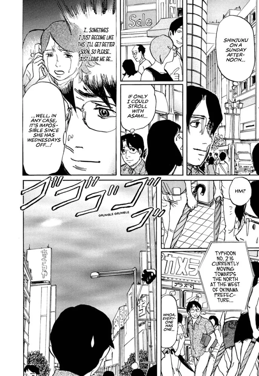 Suzuki-sensei Chapter 2 page 96
