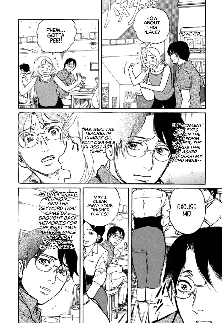 Suzuki-sensei Chapter 2 page 102