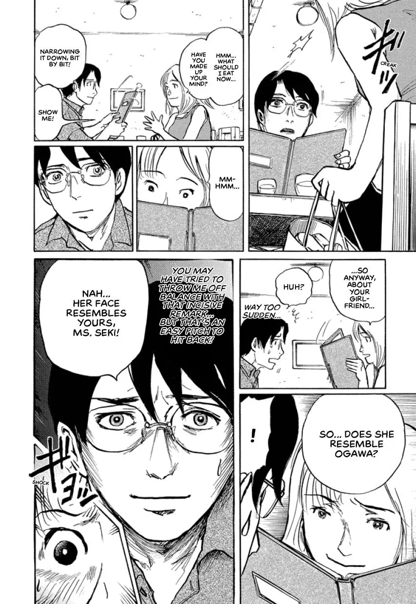 Suzuki-sensei Chapter 2 page 106