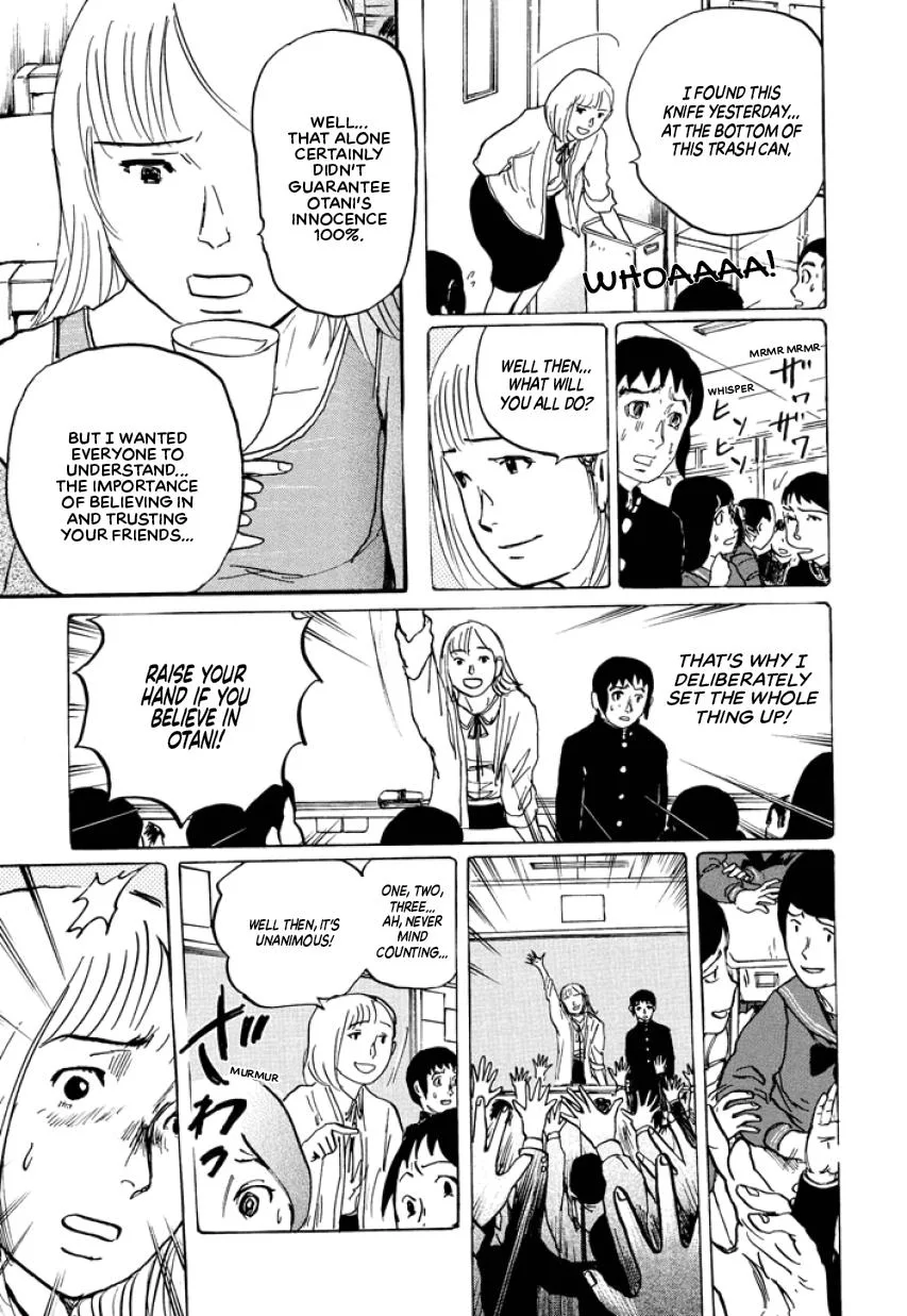Suzuki-sensei Chapter 2 page 109