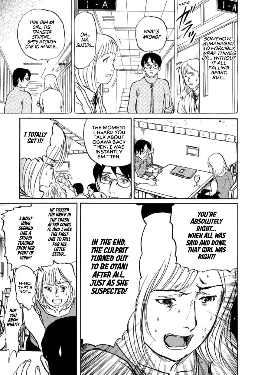 Suzuki-sensei Chapter 2 page 111