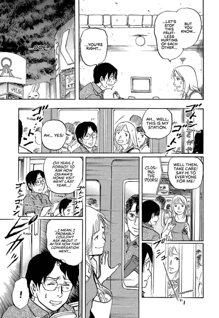 Suzuki-sensei Chapter 2 page 117