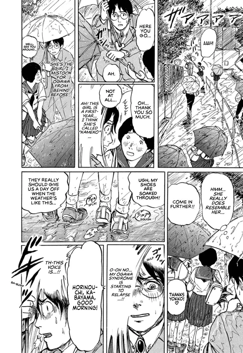 Suzuki-sensei Chapter 2 page 126