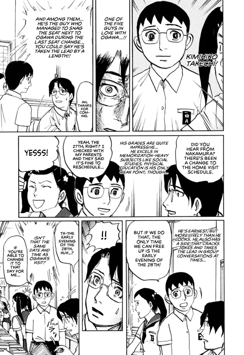 Suzuki-sensei Chapter 2 page 133