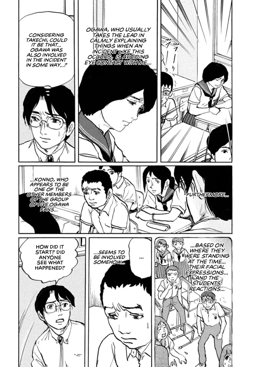 Suzuki-sensei Chapter 2 page 145
