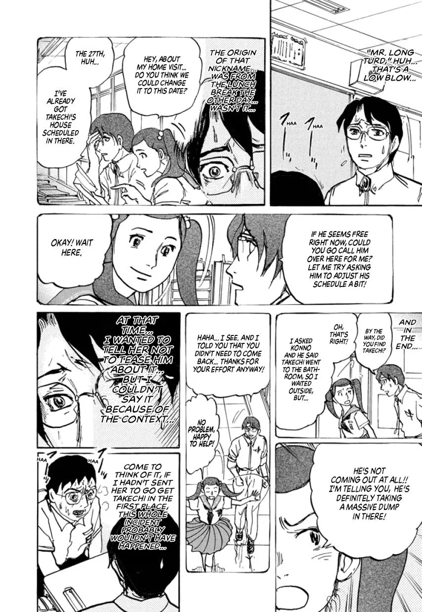 Suzuki-sensei Chapter 2 page 152
