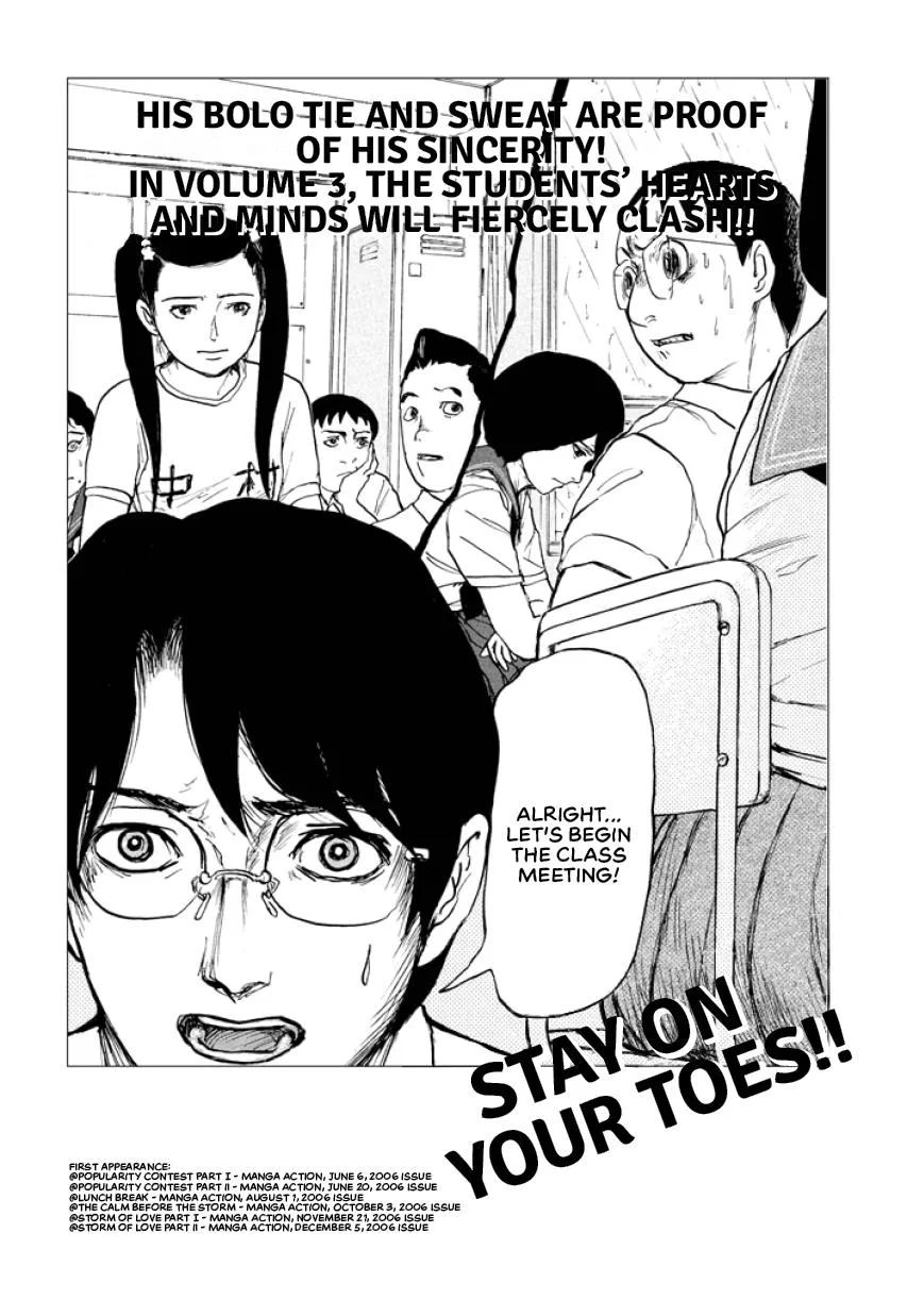 Suzuki-sensei Chapter 2 page 163
