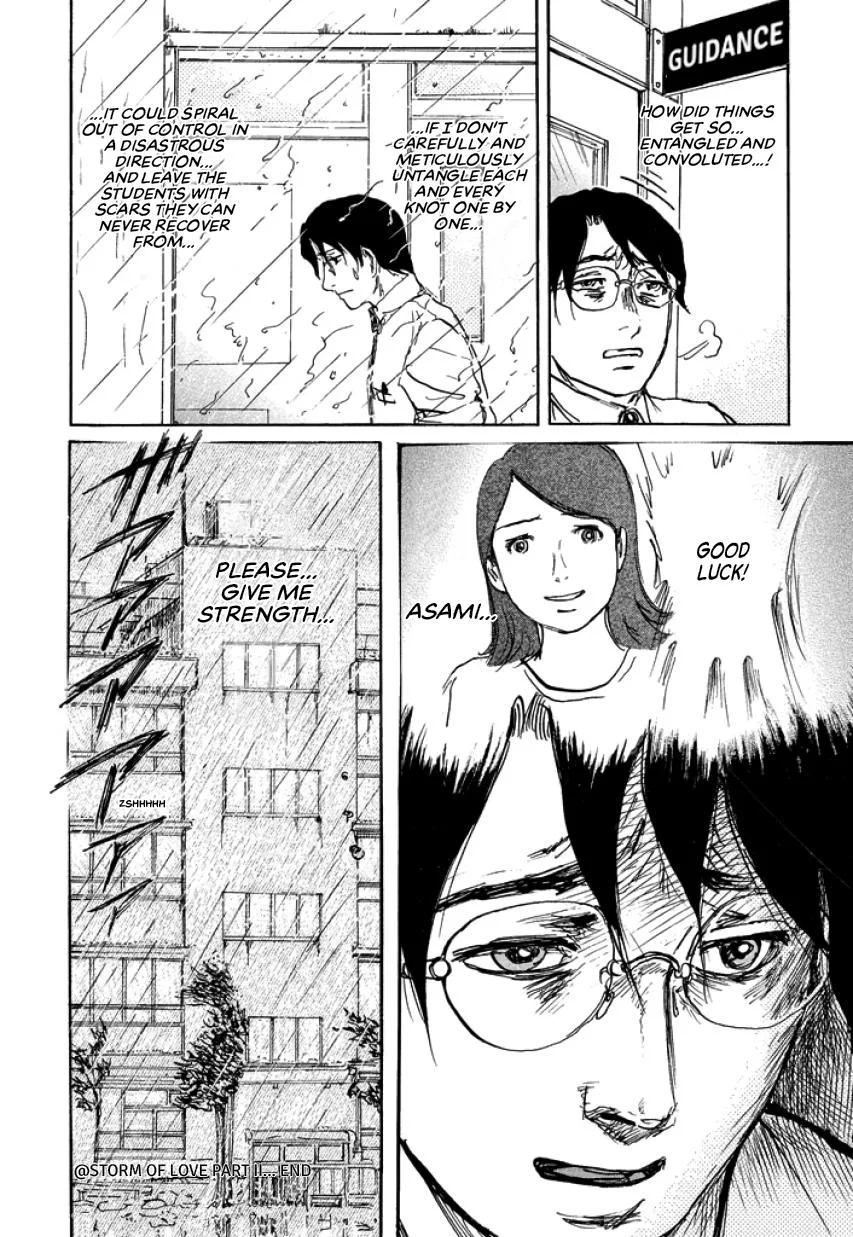 Suzuki-sensei Chapter 2 page 162