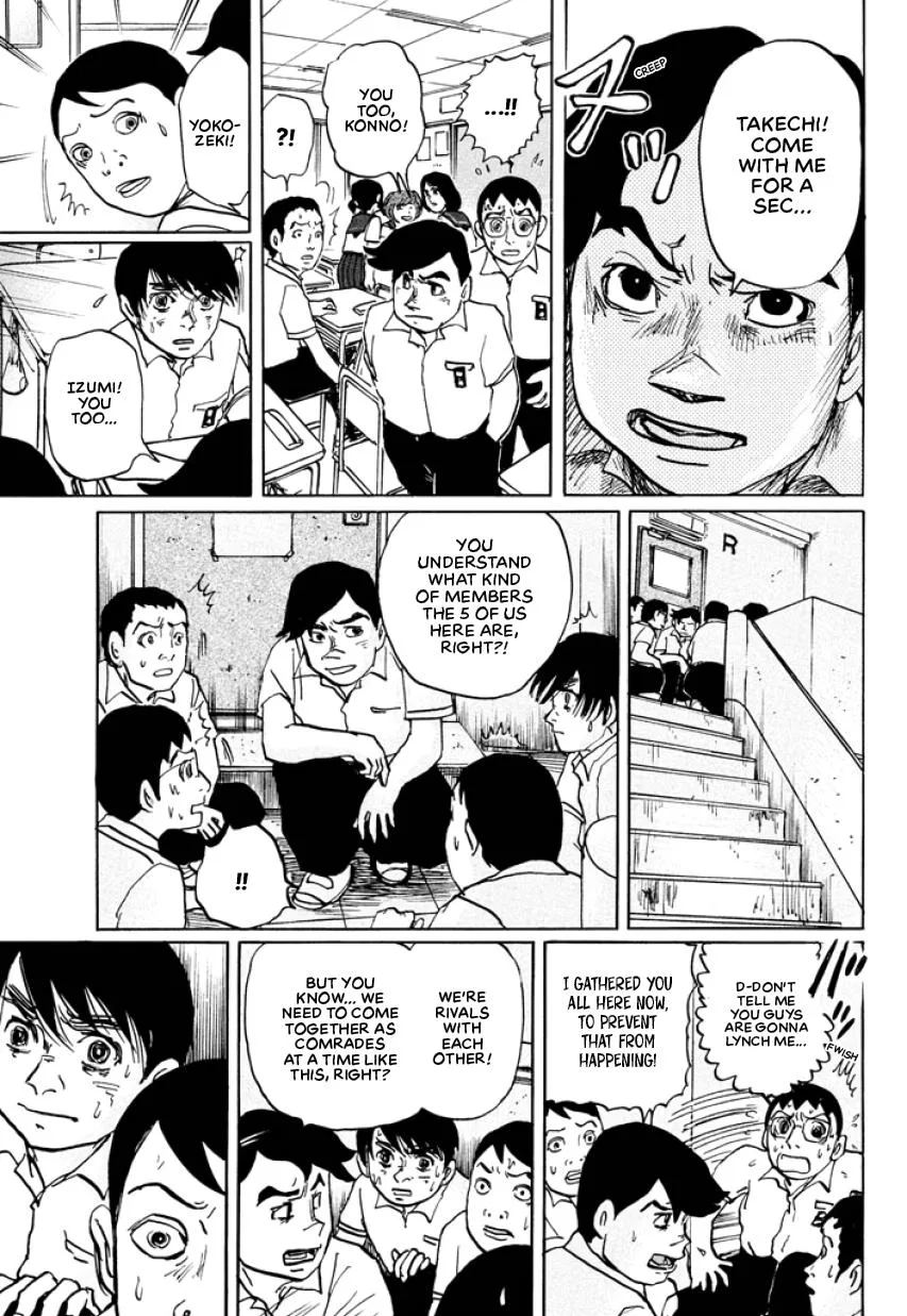 Suzuki-sensei Chapter 3 page 13
