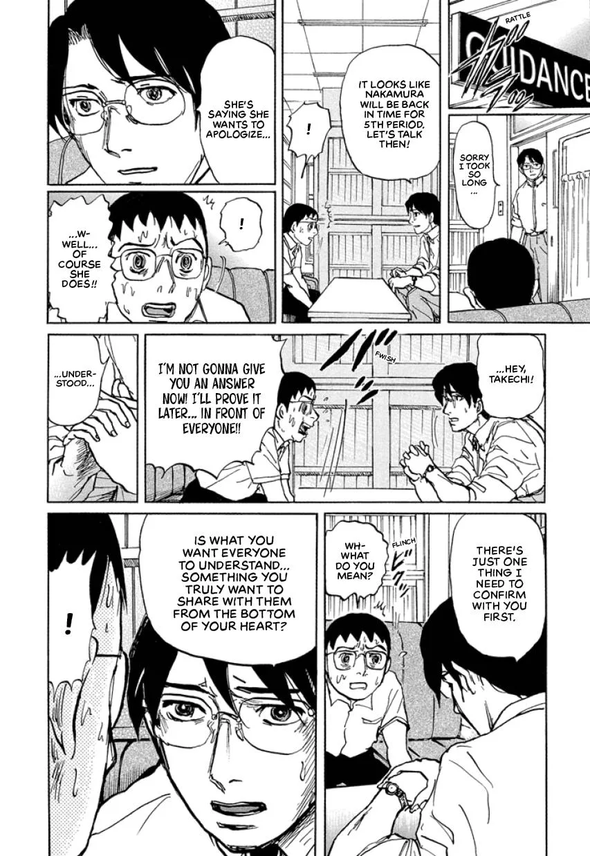 Suzuki-sensei Chapter 3 page 10