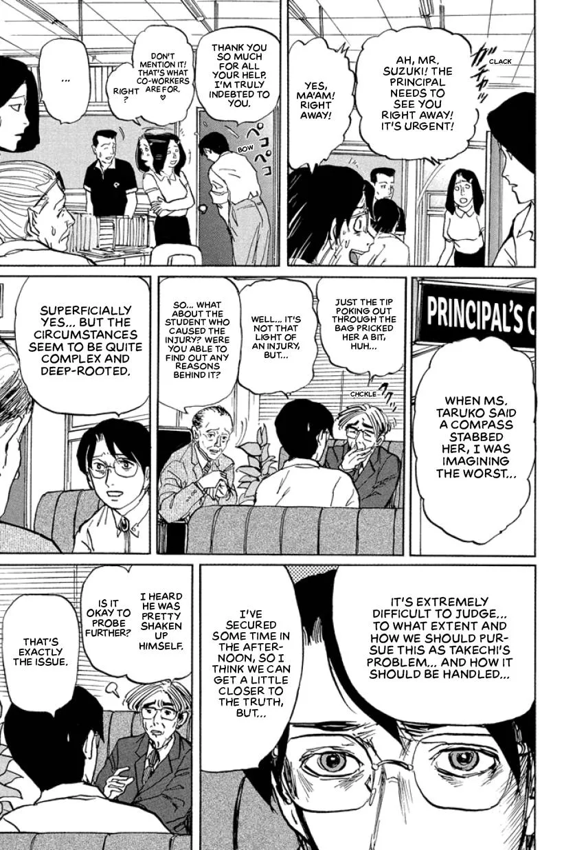 Suzuki-sensei Chapter 3 page 17