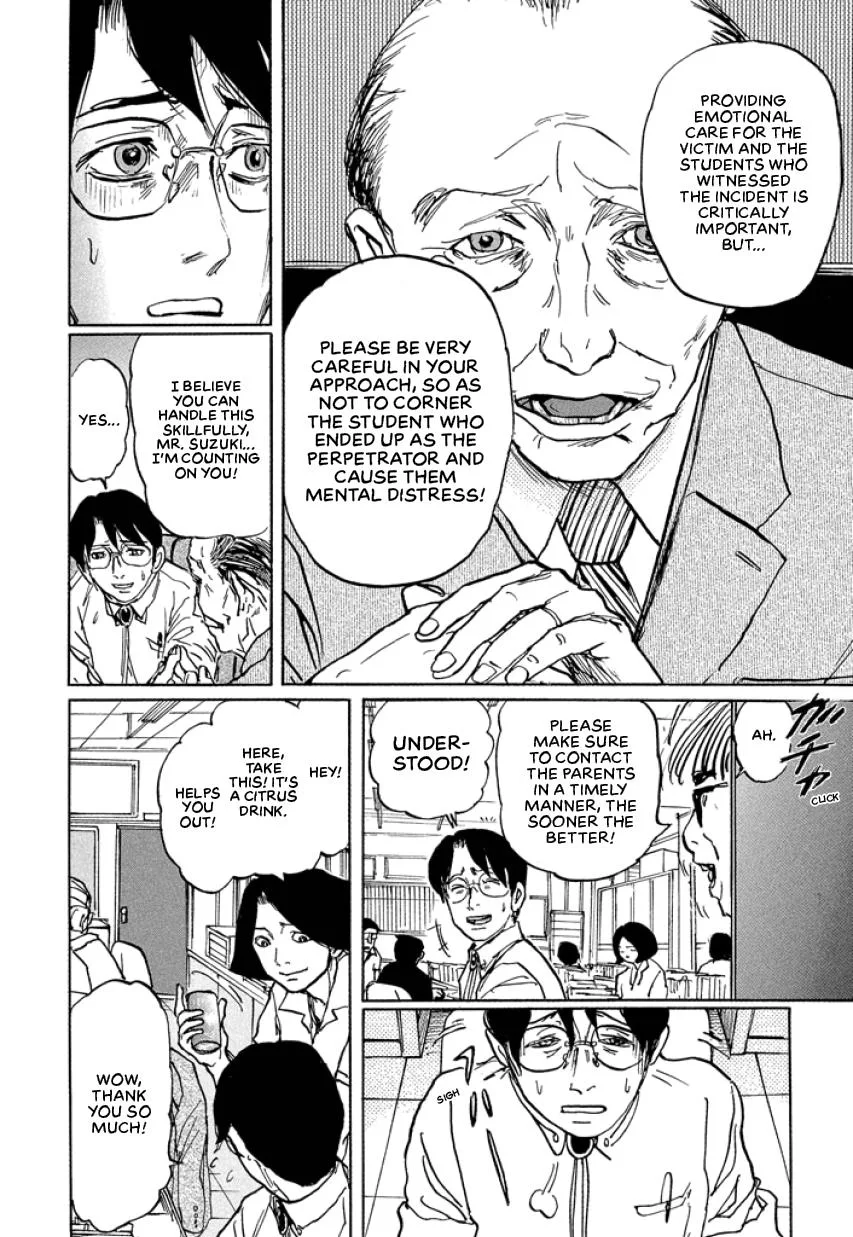 Suzuki-sensei Chapter 3 page 18