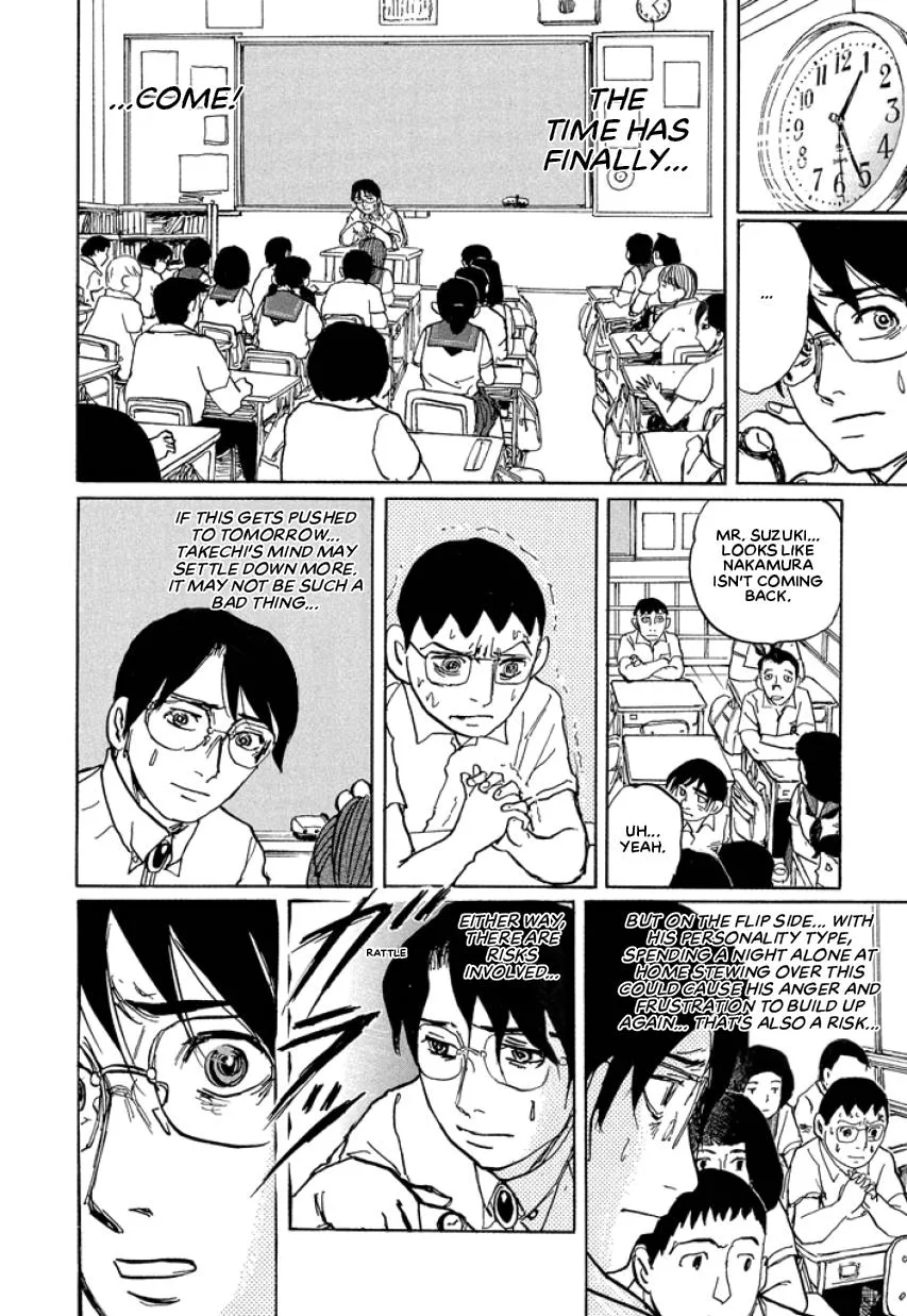 Suzuki-sensei Chapter 3 page 20