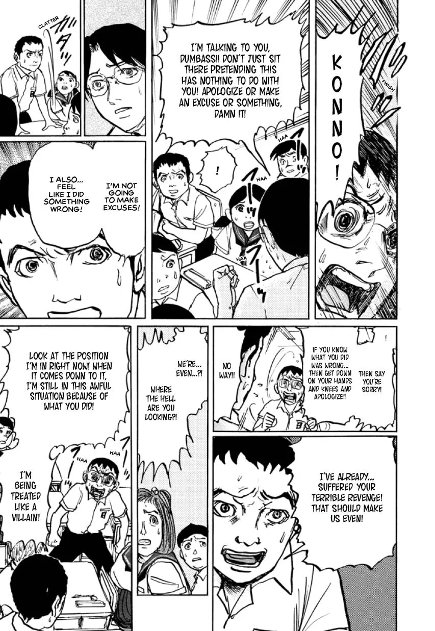 Suzuki-sensei Chapter 3 page 31