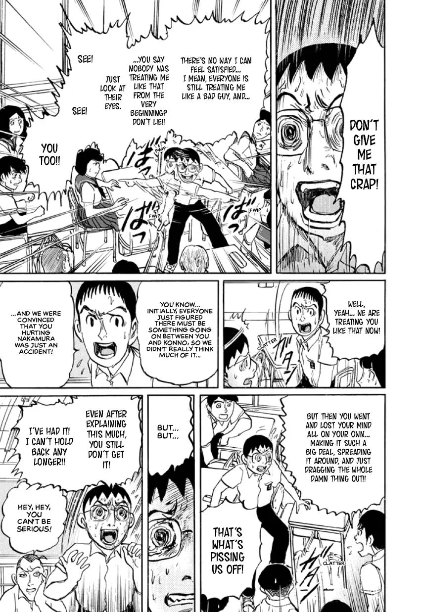 Suzuki-sensei Chapter 3 page 33