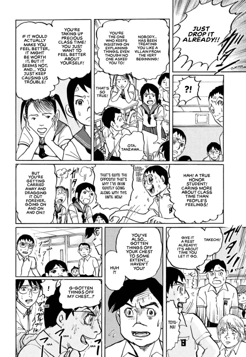 Suzuki-sensei Chapter 3 page 32