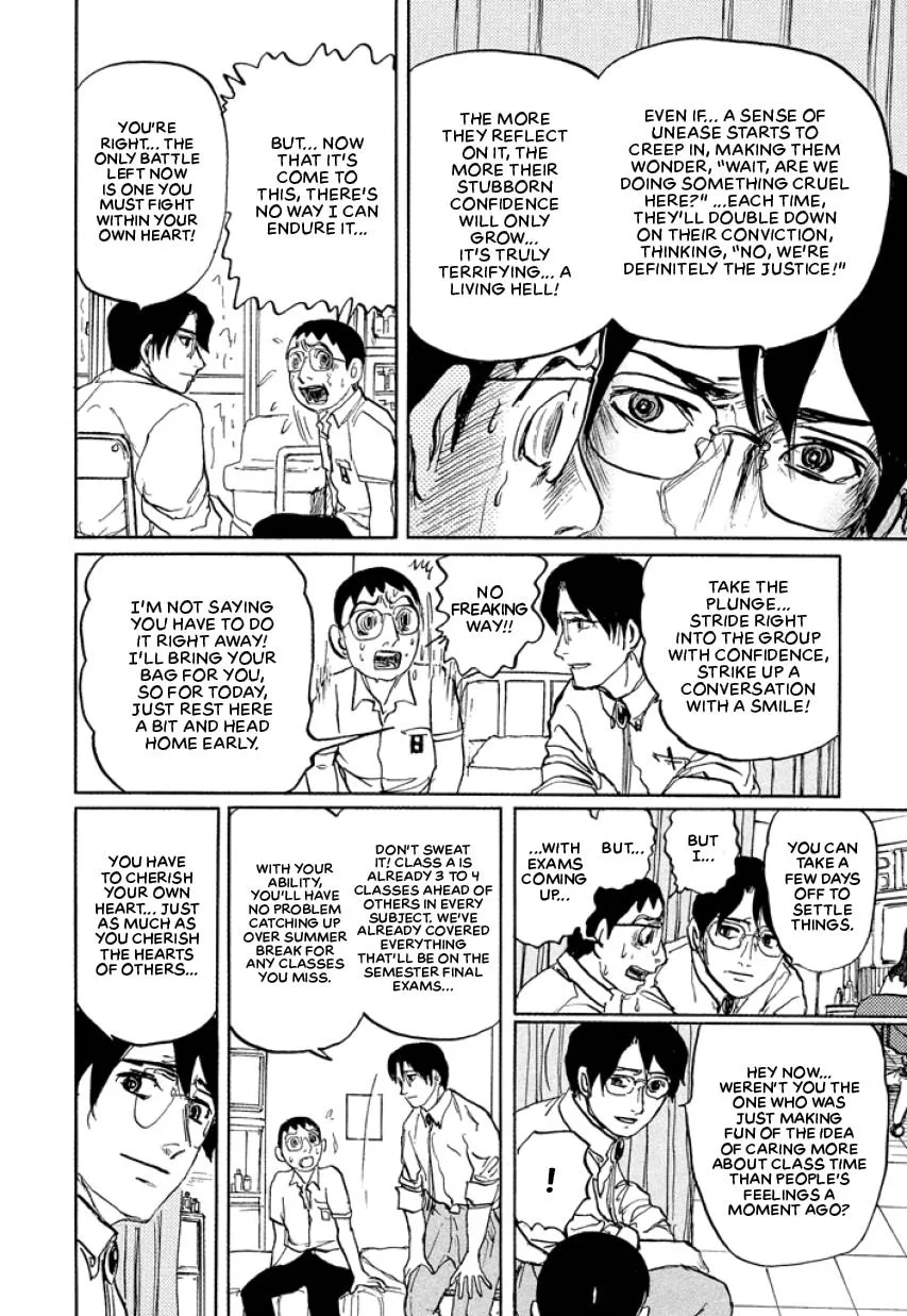 Suzuki-sensei Chapter 3 page 44