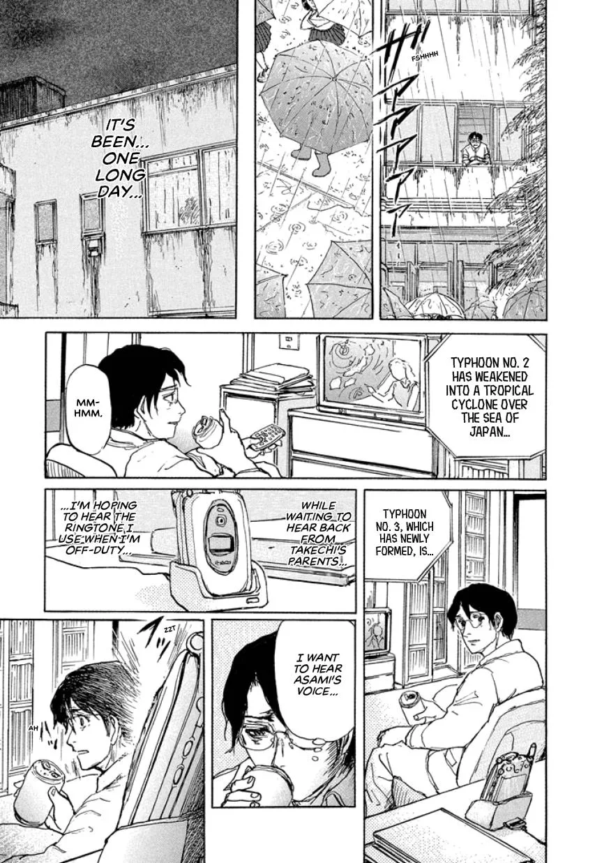 Suzuki-sensei Chapter 3 page 53