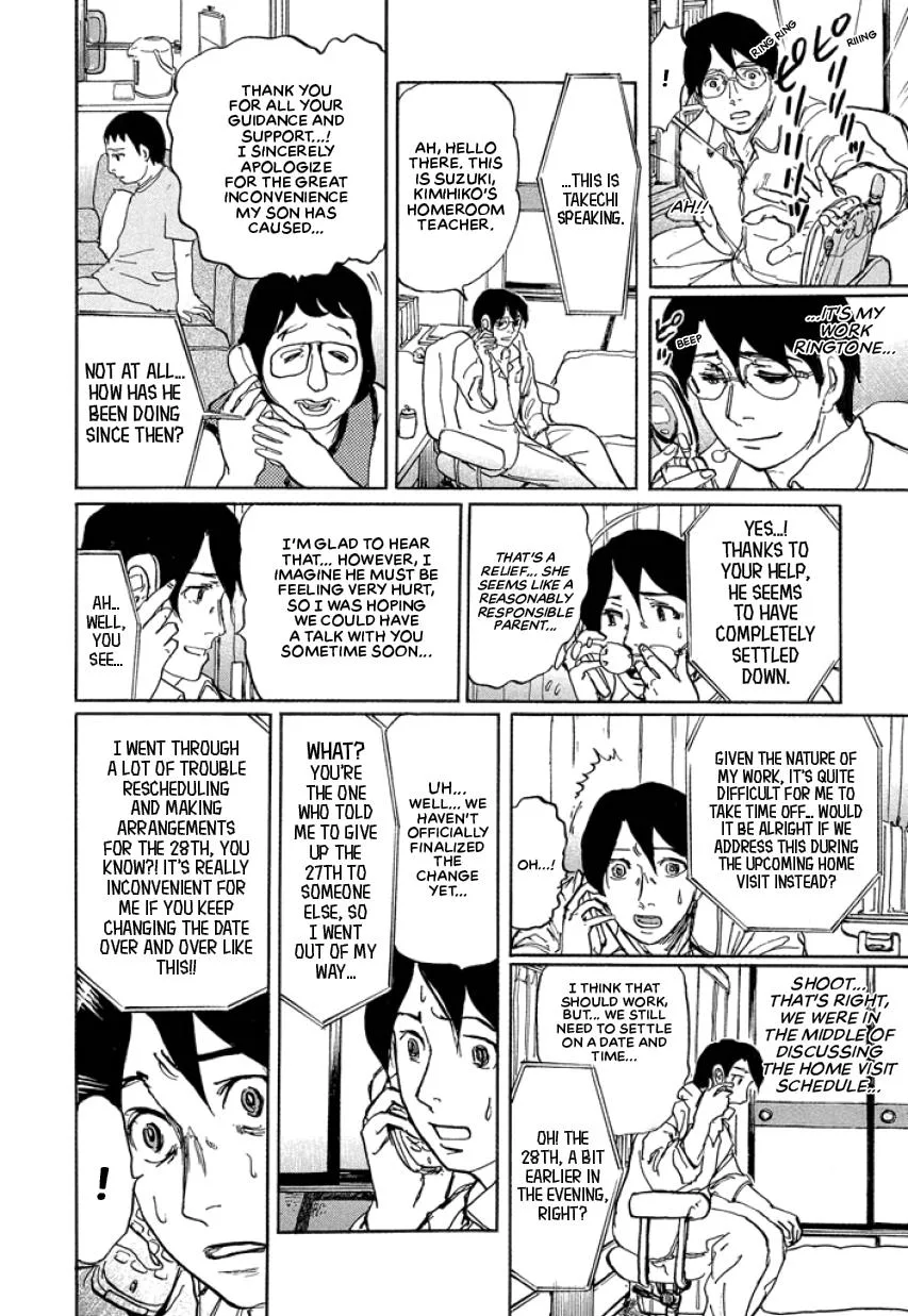 Suzuki-sensei Chapter 3 page 54