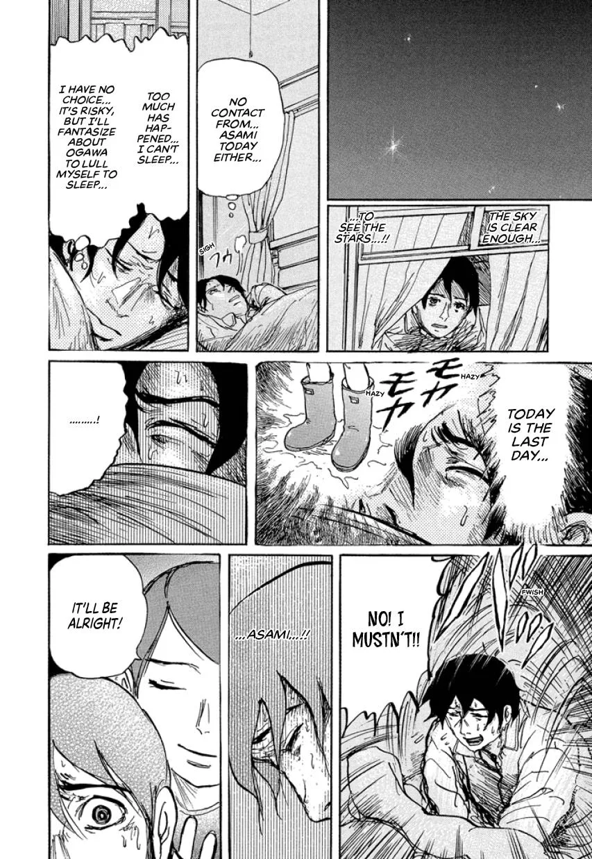 Suzuki-sensei Chapter 3 page 56