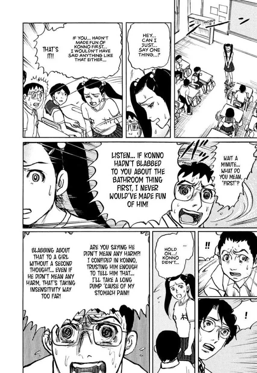 Suzuki-sensei Chapter 3 page 30