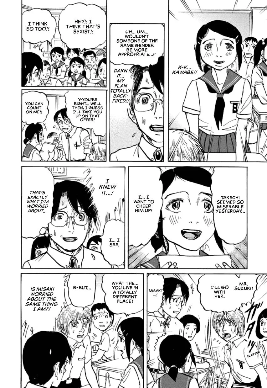 Suzuki-sensei Chapter 3 page 68