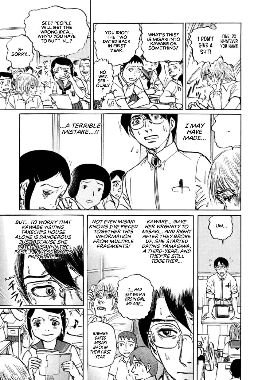 Suzuki-sensei Chapter 3 page 69