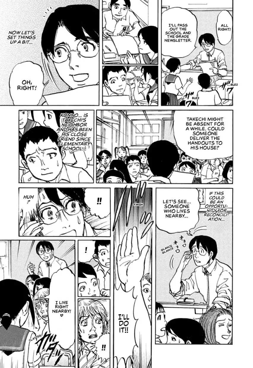 Suzuki-sensei Chapter 3 page 67