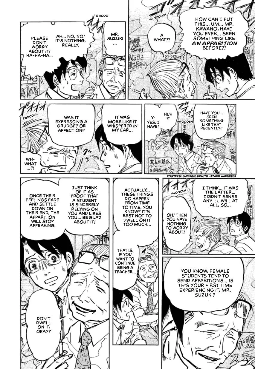 Suzuki-sensei Chapter 3 page 72