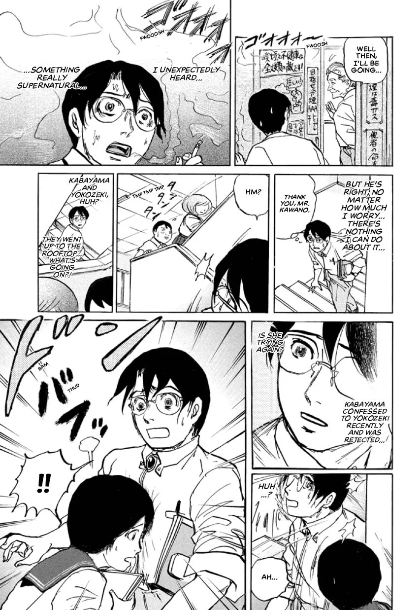 Suzuki-sensei Chapter 3 page 73