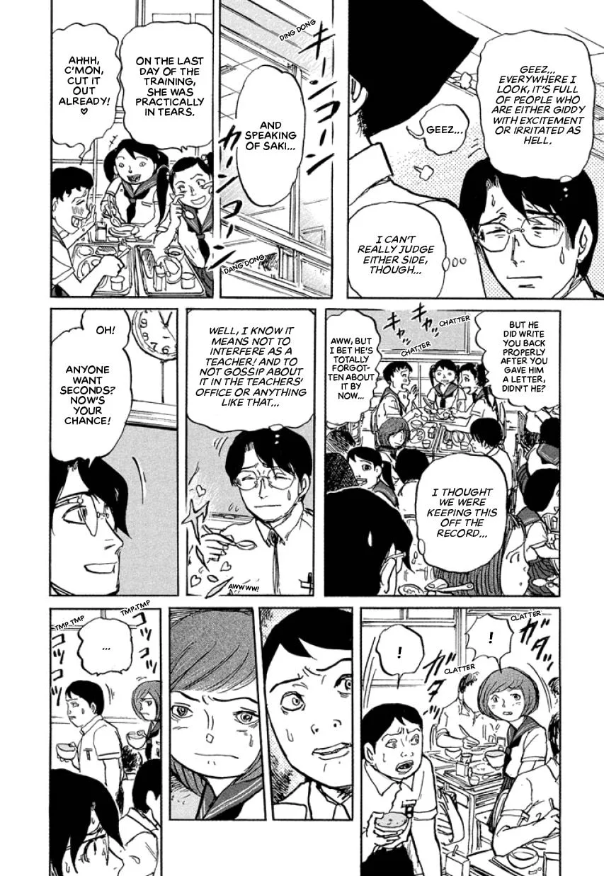 Suzuki-sensei Chapter 3 page 84