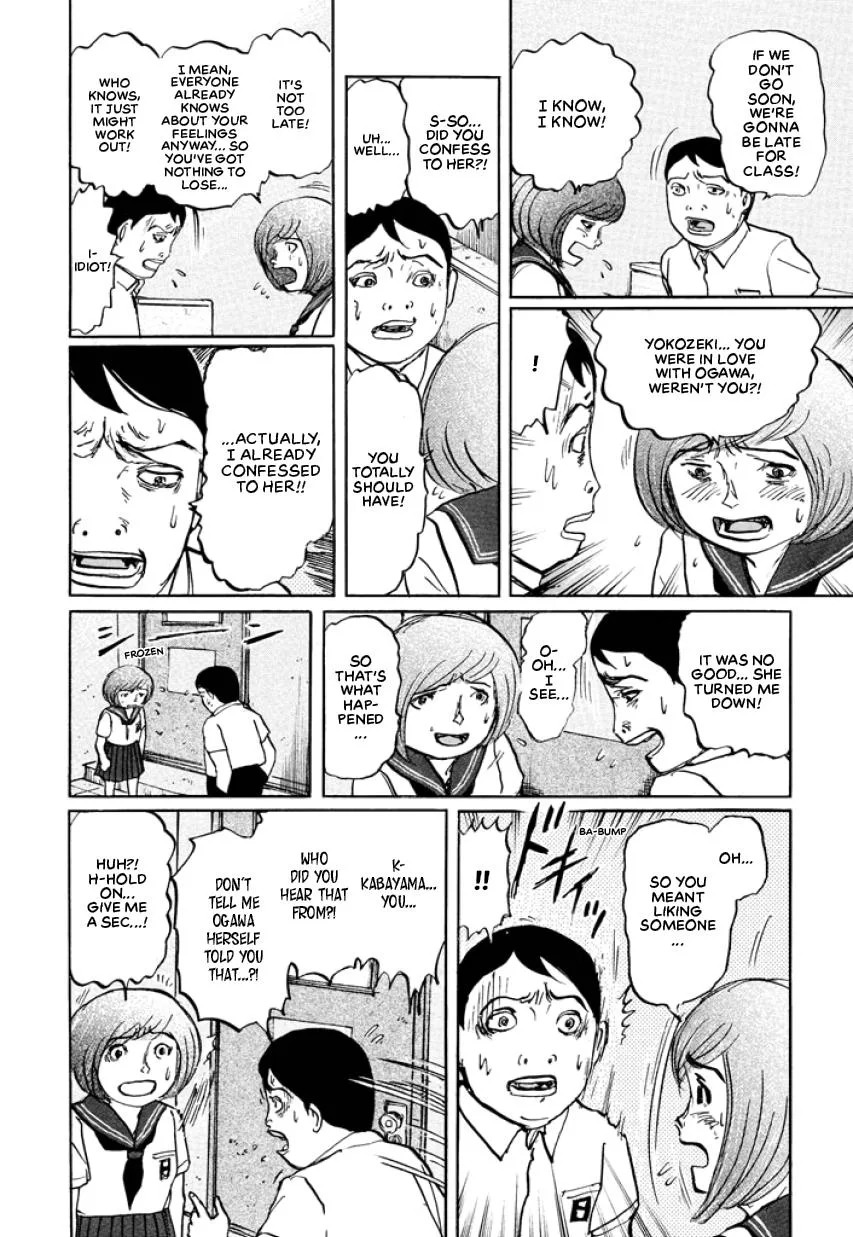 Suzuki-sensei Chapter 3 page 80