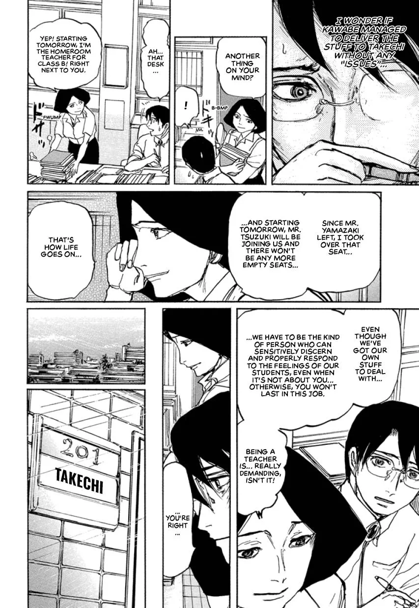 Suzuki-sensei Chapter 3 page 88