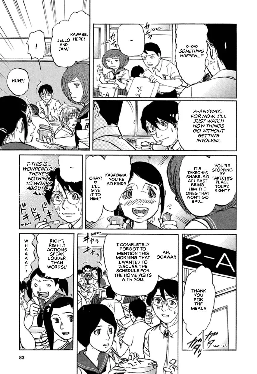 Suzuki-sensei Chapter 3 page 85