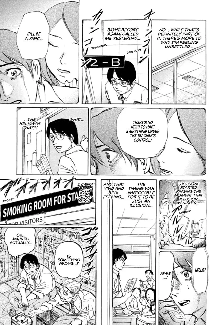 Suzuki-sensei Chapter 3 page 71