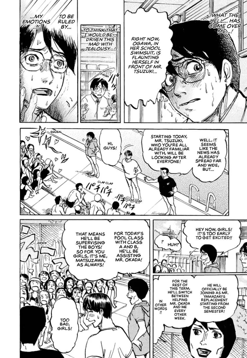 Suzuki-sensei Chapter 3 page 104