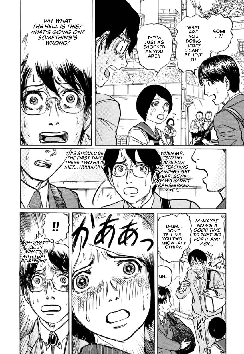 Suzuki-sensei Chapter 3 page 96