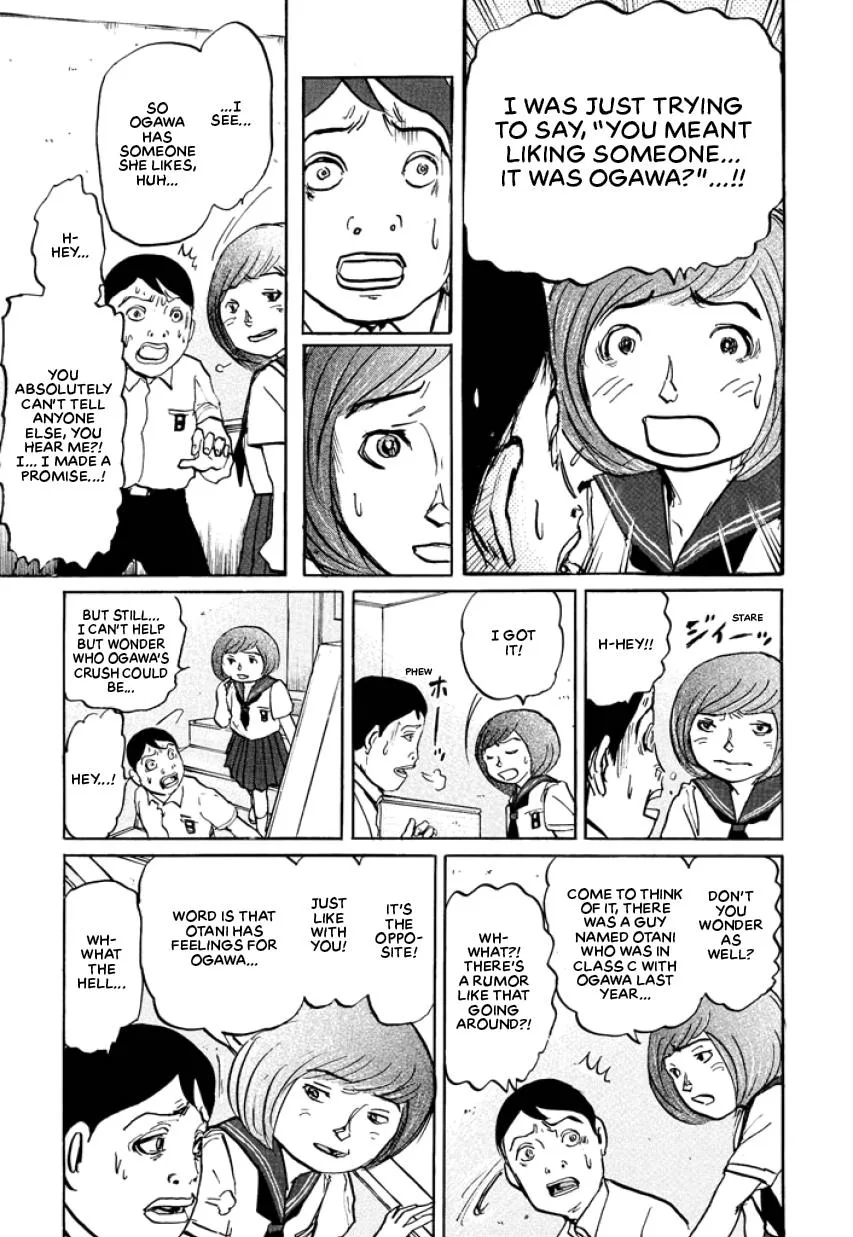 Suzuki-sensei Chapter 3 page 81