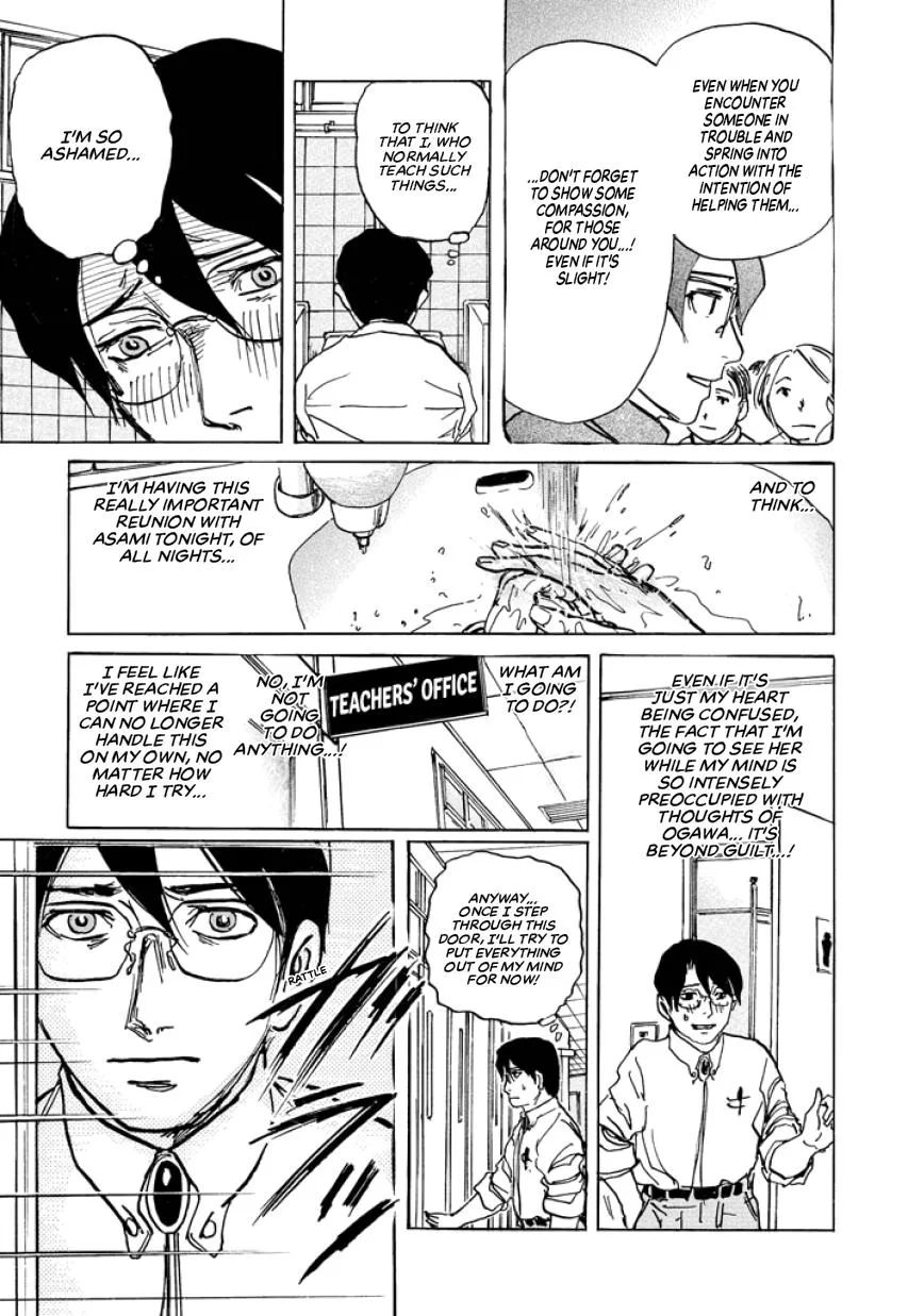 Suzuki-sensei Chapter 3 page 117