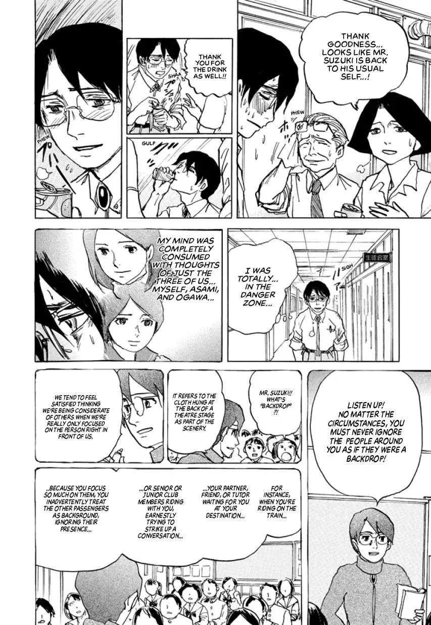 Suzuki-sensei Chapter 3 page 116