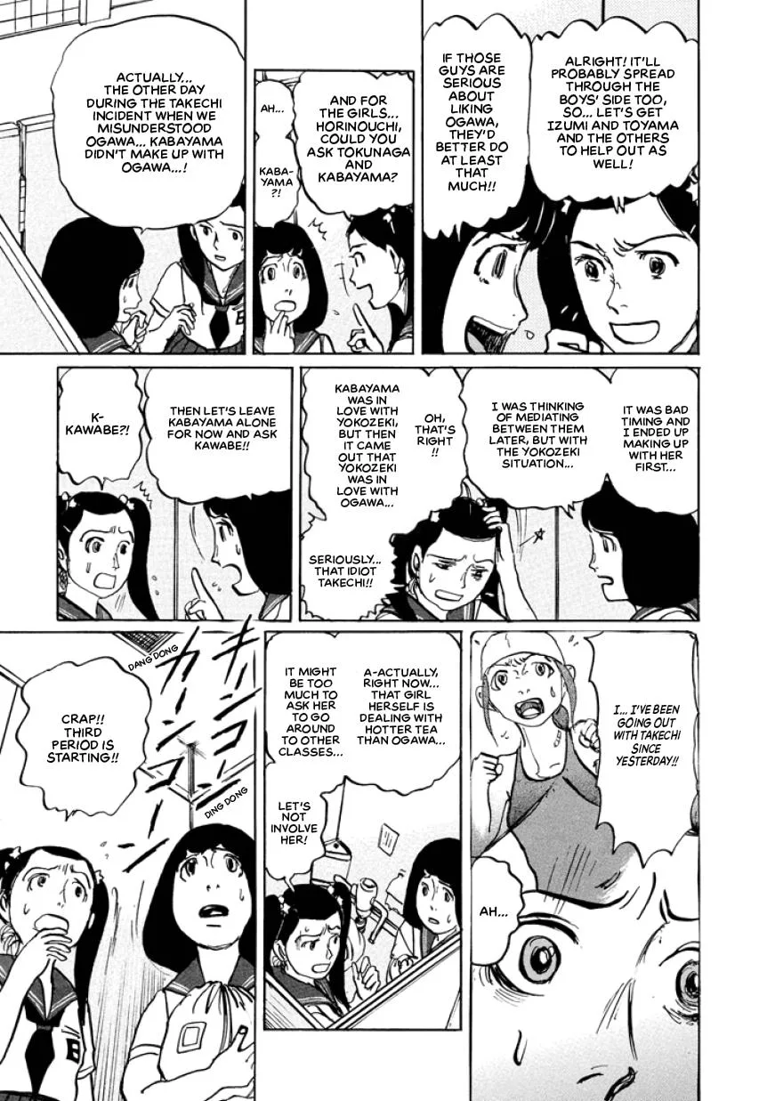 Suzuki-sensei Chapter 3 page 121