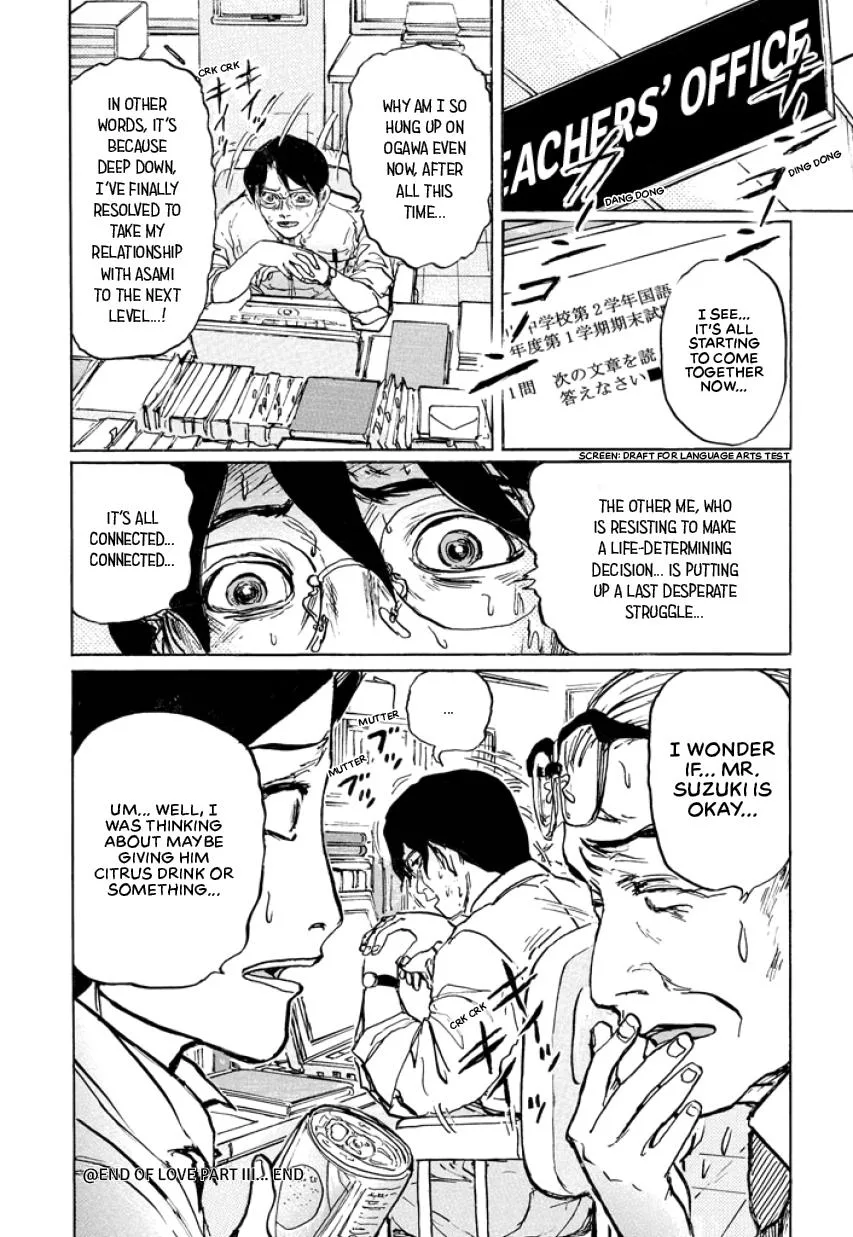 Suzuki-sensei Chapter 3 page 112